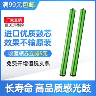 适用夏普MX363鼓芯M363感光鼓芯M453单鼓M503 U复印机硒鼓MX500