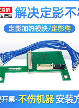 适用施乐C4476V定影狗 五代C5575 C5576 C5570 C6675 C6676 C7776