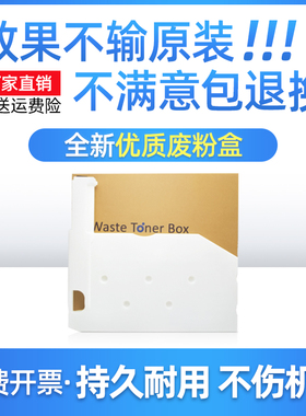 适用京瓷6500i废粉盒TASKalfa 6501i墨盒废粉仓8001i 8000i WT861