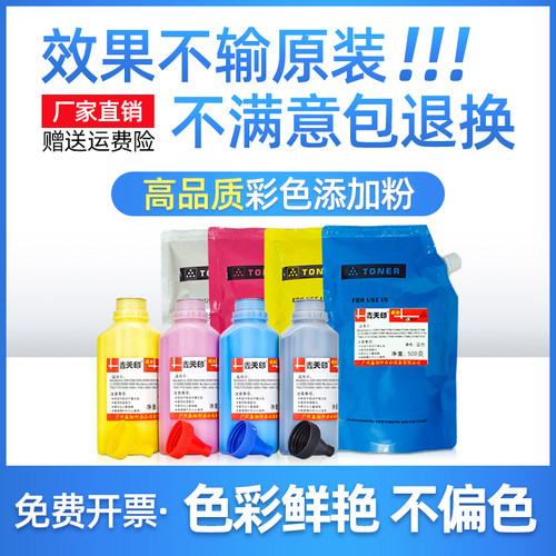 施乐C5575 C5570 C2270 C3371 C3375 C3373 C7970碳粉墨粉彩粉
