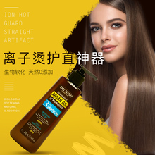 直发膏一梳直 免夹软化剂家用女头发柔顺剂顺发持久拉直膏软化膏