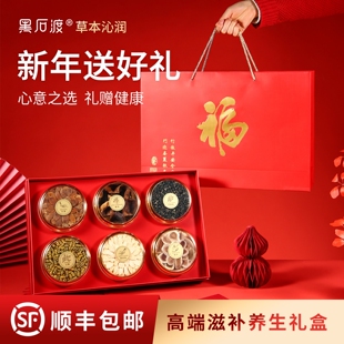年货新年过年礼品见家长送长辈的实用礼物西洋参礼盒送礼父母补品