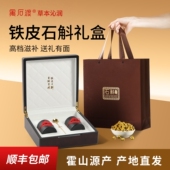 三八正宗霍山铁皮石斛枫斗礼盒品送礼长辈高档滋补养生礼盒送父母