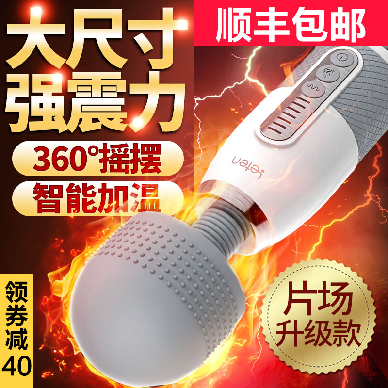 康復器具基礎學概要
