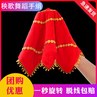 舞蹈手绢花二人转八角巾一对考级用儿童广场舞东北秧歌跳舞红手帕