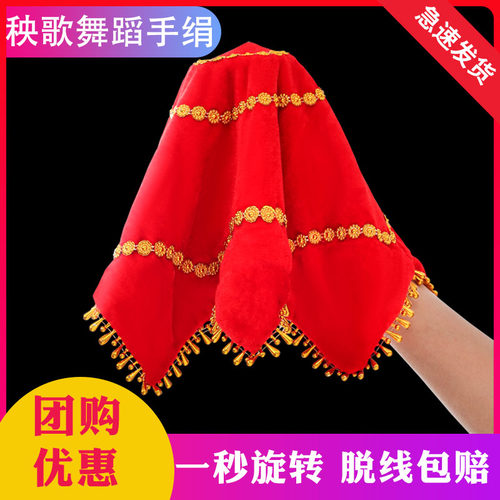 款米舞蹈纯手工加厚考级手绢秧歌