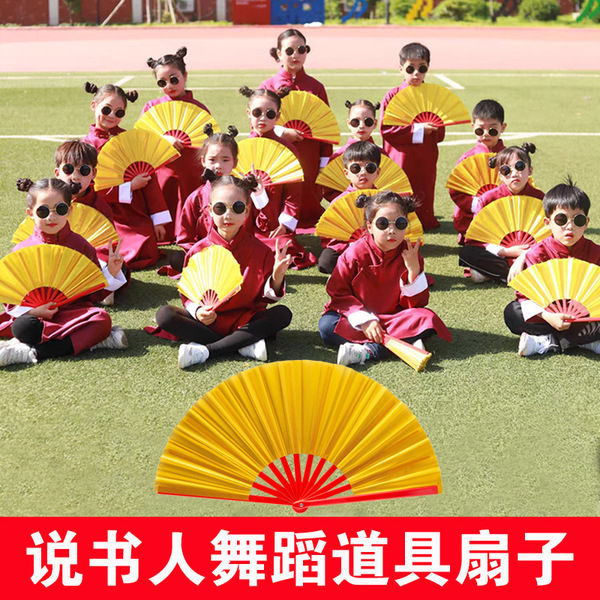 说书人太极功夫扇款米开合方便