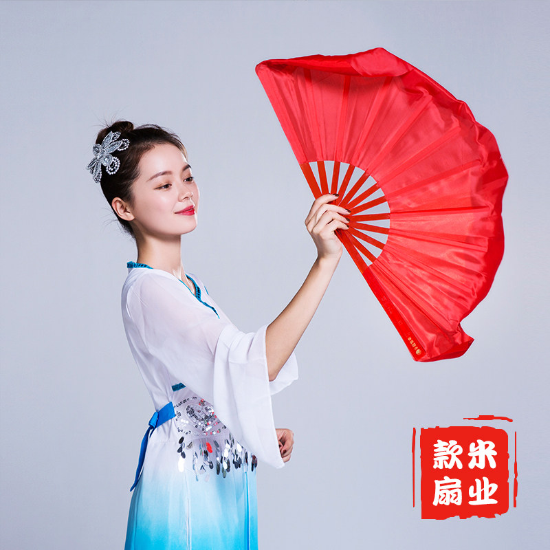 款米木兰扇儿童成人团体跳舞秧歌广场舞扇舞蹈演出扇子塑料做操扇