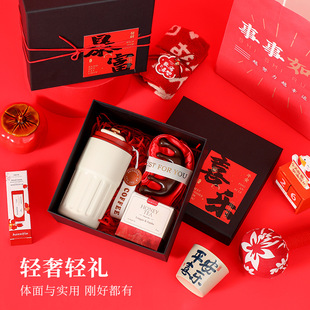 2026新年礼物公司年会员工伴手礼跨年开业周年庆商务定制实用礼品