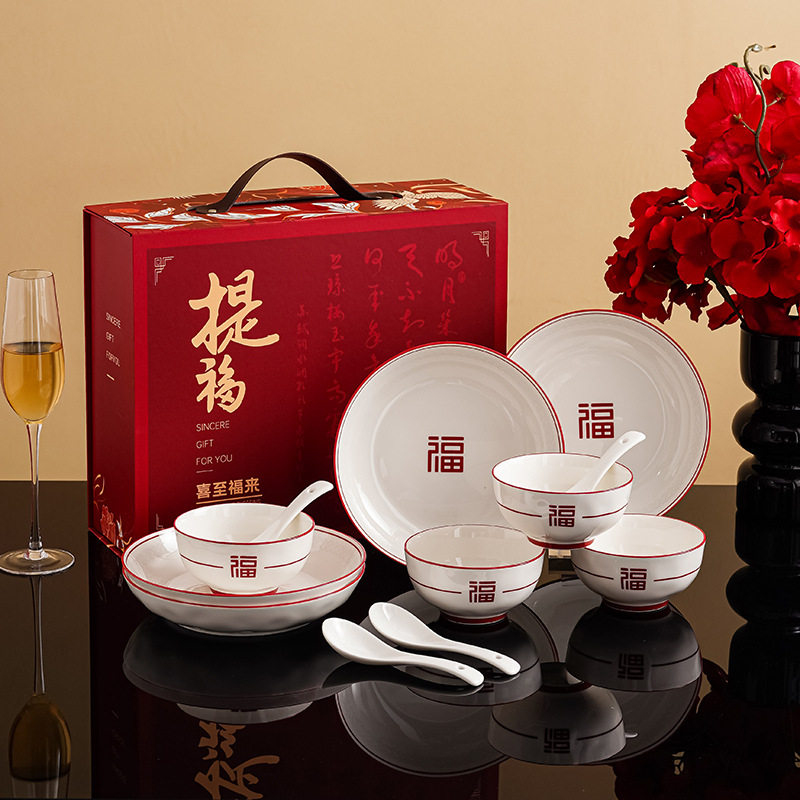 公司年会伴手礼员工客户实用小礼品店庆乔迁碗勺套装元旦新年礼物