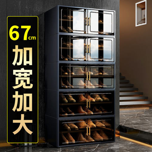 【67升级加宽丨三双装】大码鞋柜
