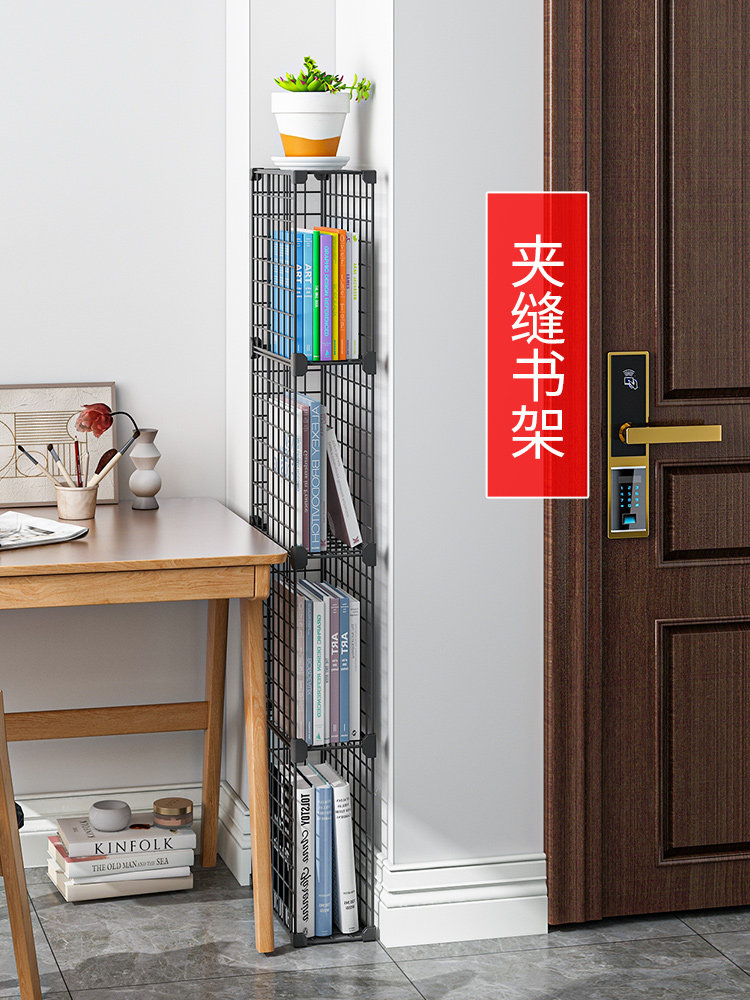 书架落地夹缝窄缝书柜收纳置物架家用儿童卧室简易多层桌面储物柜,住宅家具,书架,淘宝优惠券,粉丝福利购,淘宝优惠卷