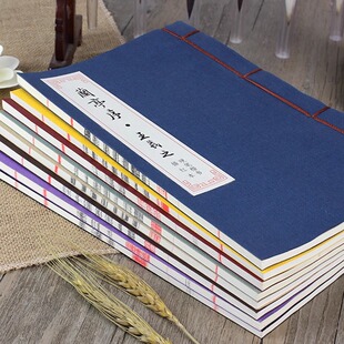 印谱 欧楷体钢笔字帖兰亭序成人儿童楷书练字帖硬笔书法古风本线装 包邮