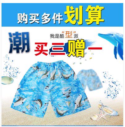 夏威夷个性沙滩裤速干夏天休闲五分裤宽松大码短裤花裤衩海边度假|ruв категории Мужская одежда, брюки - от Buy2taobao.com для оказания профессиональной услуги покупки агента Taobao