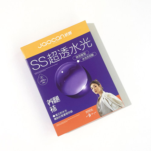 光腿神器单层一体珍珠奶茶连裤袜