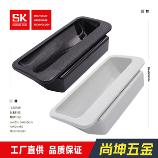 塑胶拉手 SK4 隐形拉手扣暗装 隐藏嵌入式 3W厂家直销 018