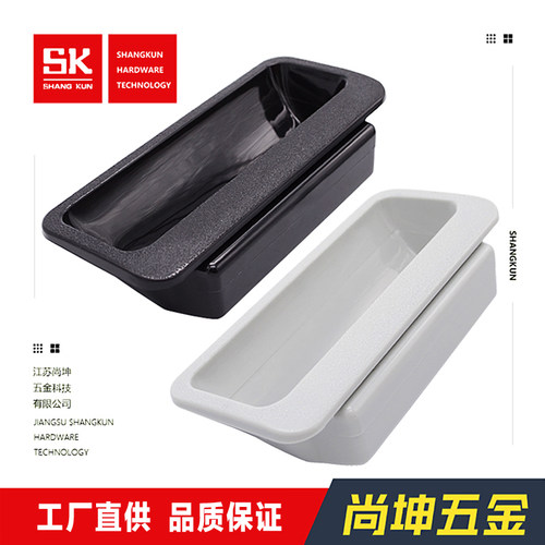 暗装嵌入式隐形拉手柜门把手塑料