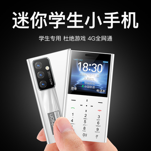 4G全网通学生手机带定位只能接打电话戒网儿童手机男女可爱卡片机