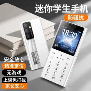 迷你学生手机非智能儿童机初中生专用老年机按键卡片手机超长待机