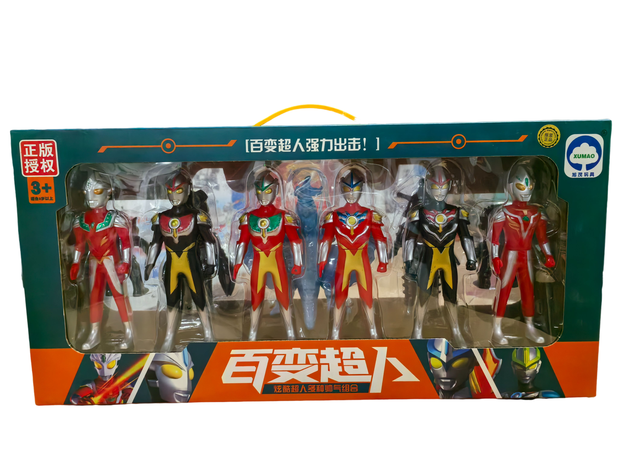 正版授权百变超人套装超人怪兽组合男孩子益智玩具礼物