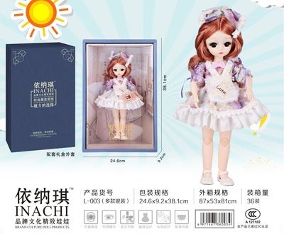 依纳琪6分BJD娃娃正版原创设计可动关节人偶手办摆件玩具生日礼物