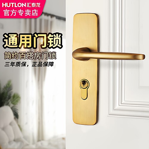 汇泰龙简约仿古卫生间实木门锁