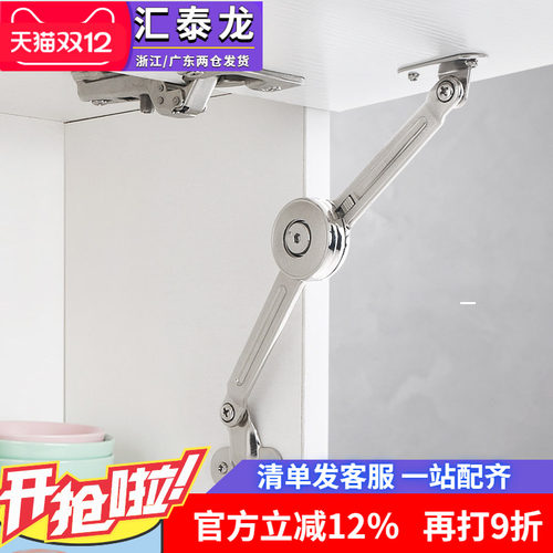 汇泰龙随意停支撑杆上下翻门适用