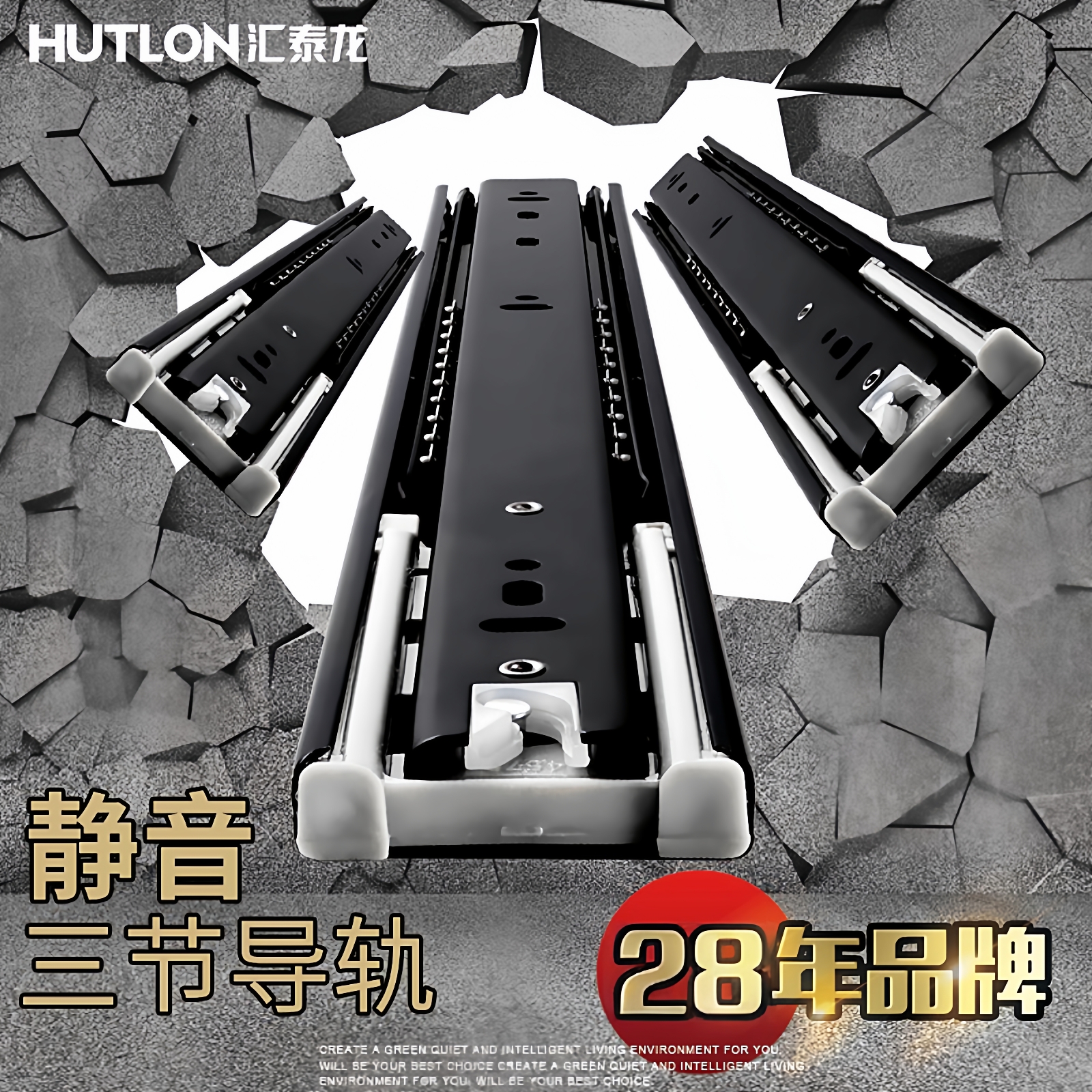 汇泰龙阻尼缓冲滑槽侧装抽屉轨道