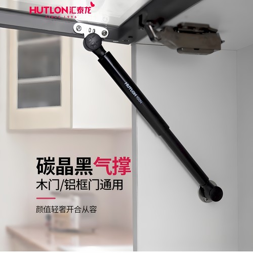 汇泰龙上翻门缓冲气撑下翻随意停