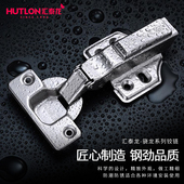 汇泰龙 304不锈钢铰链二段力缓冲阻尼弹簧衣柜橱柜门液压烟斗合页