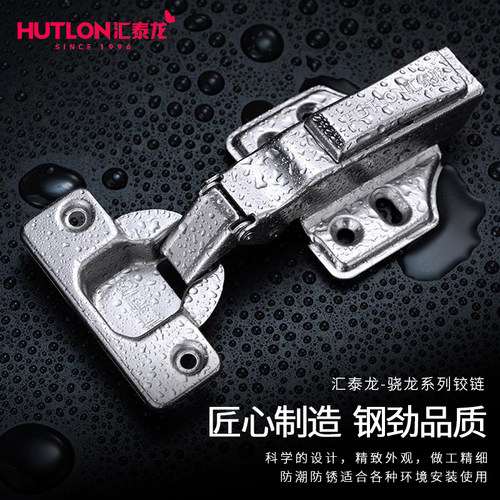 汇泰龙304不锈钢飞机烟斗铰链