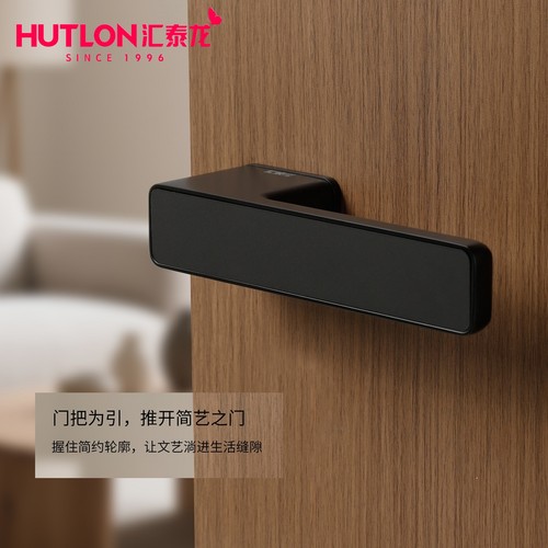Hutlon汇泰龙锌合金静音磁吸门锁