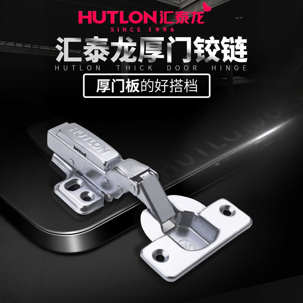 汇泰龙橱柜门合页铰链40mm35开孔