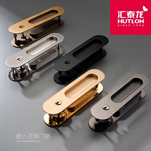 汇泰龙卫生间暗装隐形移门锁