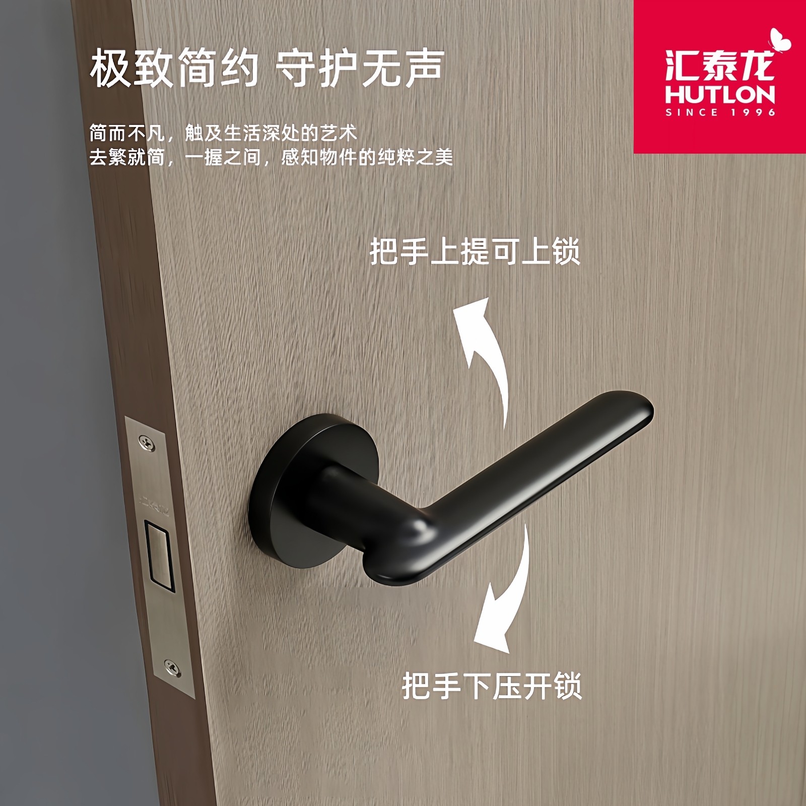 汇泰龙现代简约隐形门锁单面锁隐形锁暗装暗藏式背景墙暗室内门锁