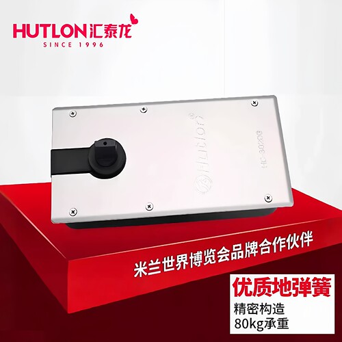 汇泰龙玻璃门地弹簧有框无框门