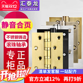 汇泰龙 不锈钢加厚合页4寸平开门黑色静音轴承铰链房木门活页3043