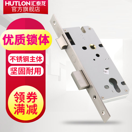 汇泰龙锁体家用室内卧室锁舌门锁配件老式房门锁芯 HD-85-50B-1