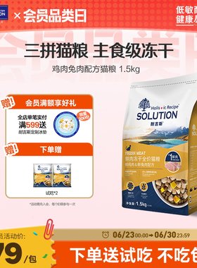 耐吉斯猫粮美国进口配方生骨肉