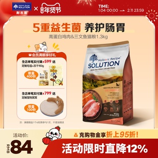 耐吉斯美国进口全期高蛋白猫粮无谷鸡肉三文鱼全阶段成幼猫粮