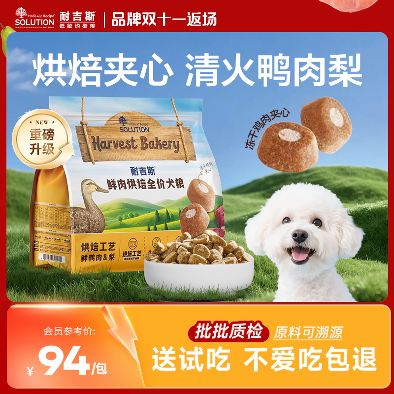 保质期至26年11月