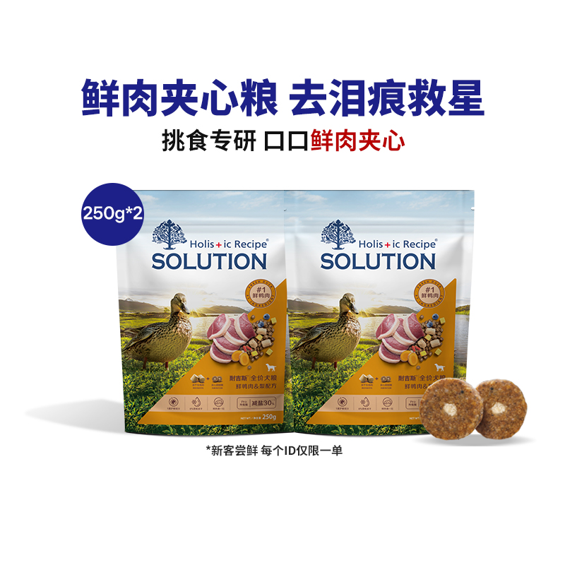 耐吉斯全价通用型犬粮