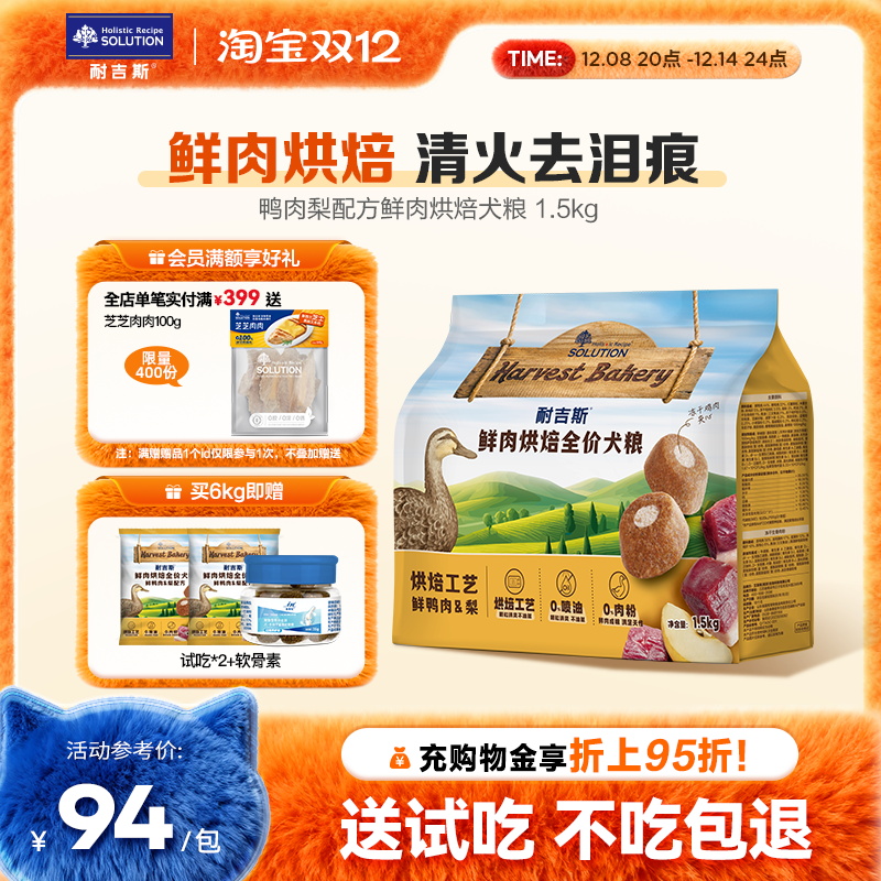 保质期至26年11月