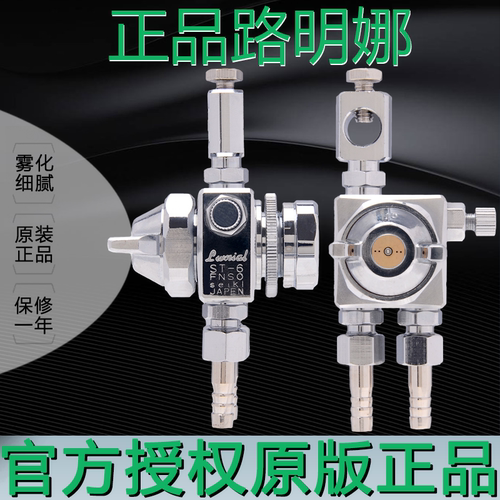 ST-6自动喷头正品路明娜自动喷枪助焊剂波峰焊喷嘴露明娜ST-5喷头