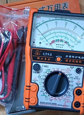 新款天宇指针式万用表88ABCN高精度防烧机械表测漏电电工维修专用