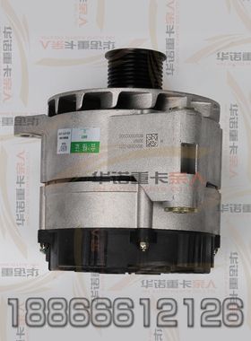 适用于重汽豪沃T5G发电机howoT5G发电机MC07曼发动机发电机