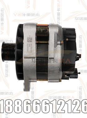 适用于重汽豪沃T5G发电机MC07曼发电机发动机howoT5G发电机