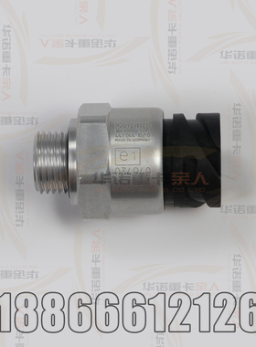 适用于重汽豪沃T7HEBL传感器T5GABS系统压力传感器豪沃EBL