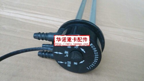 新品适用于重汽豪沃油箱浮子燃油传感器油位传感器油飘howo油量感