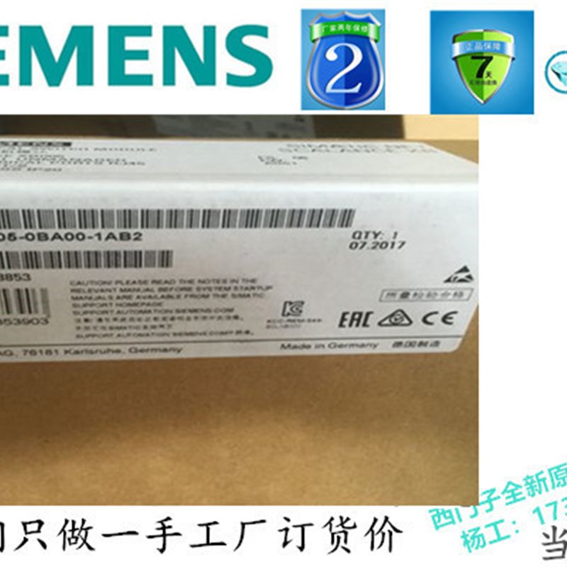 议价正品6ES7307-1BA00-0AA0西门子PS 307电源模块2A 6ES7 307-￥